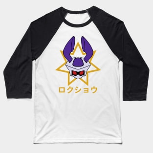 Rokusho Baseball T-Shirt